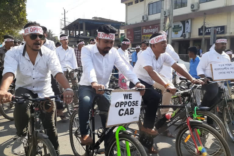 AASU PROTEST AGAINST CAB