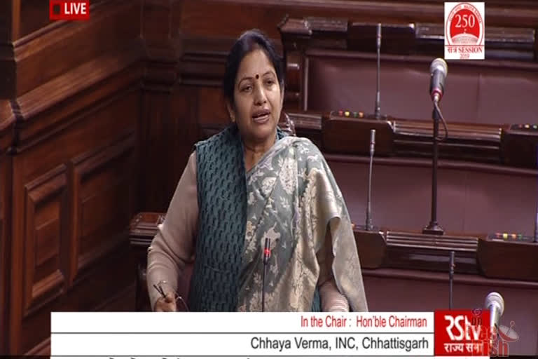 Chhaya Verma in Rajya Sabha