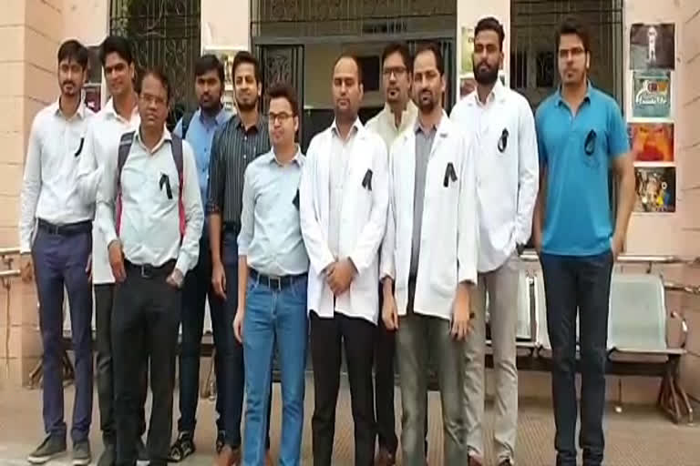 Association of resident doctors, एसोसिएशन ऑफ रेजिडेंट डॉक्टर्स