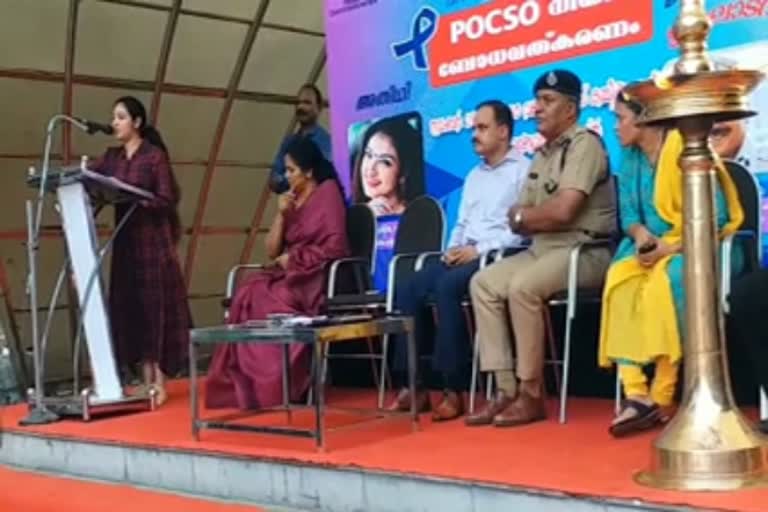 പോക്‌സോ നിയമ ബോധവല്‍ക്കരണ ക്യാമ്പയിന്‍  pocso awareness program  കൊച്ചി സിറ്റി പൊലീസ് കമ്മീഷണര്‍ വിജയ് സാഖറെ  പോക്‌സോ നിയമങ്ങള്‍  എറണാകുളം  ernakulam latest news