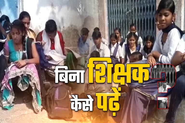 no teachers in half a dozen tribal schools in Dewas