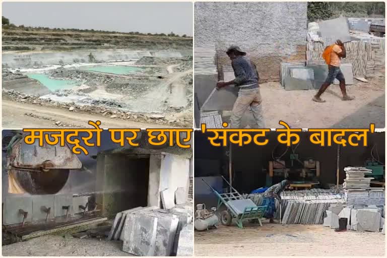 kota news, ramganjmandi kota news, kota latest news, कोटा स्टोन खदान की खबर, kota stone mines news, कोटा न्यूज, रामगंजमंडी कोटा न्यूज