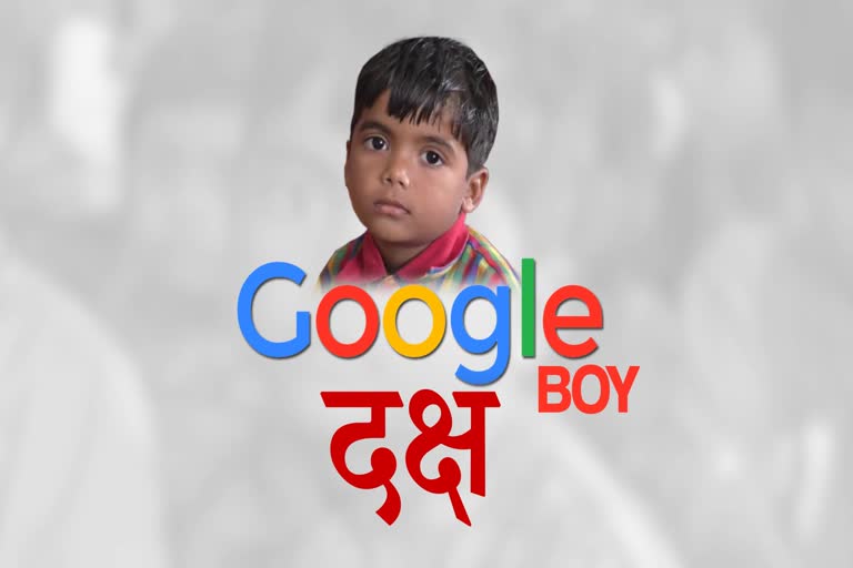 meet google boy daksha prajapati