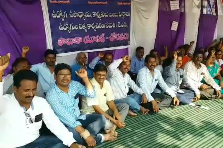 employees darna in chodavaram, visakhapatnam for their  Drought allowance