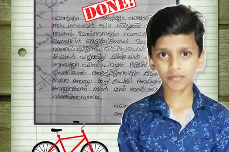 10-year old boy complaints to get back the bicycles given for repair and wins police hearts in kerala kozikode