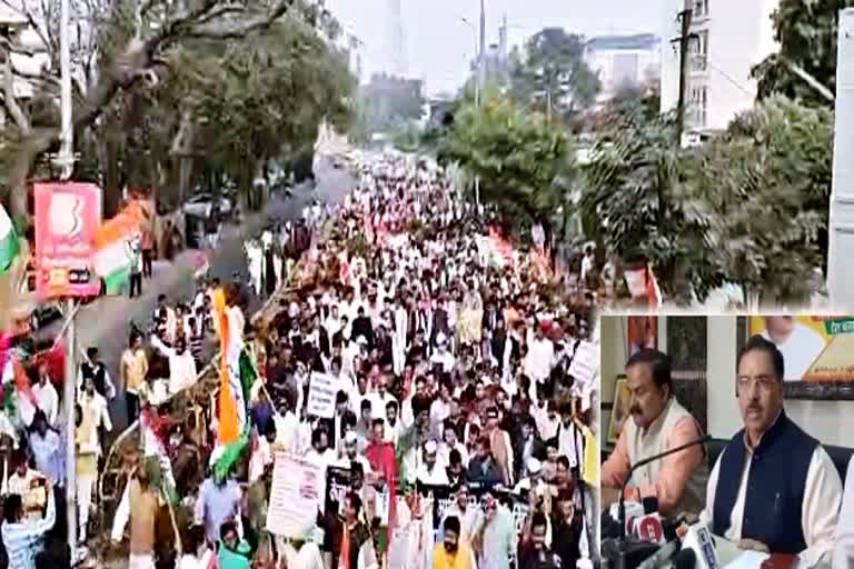 कांग्रेस का हल्ला बोल प्रदर्शन ,congress protest