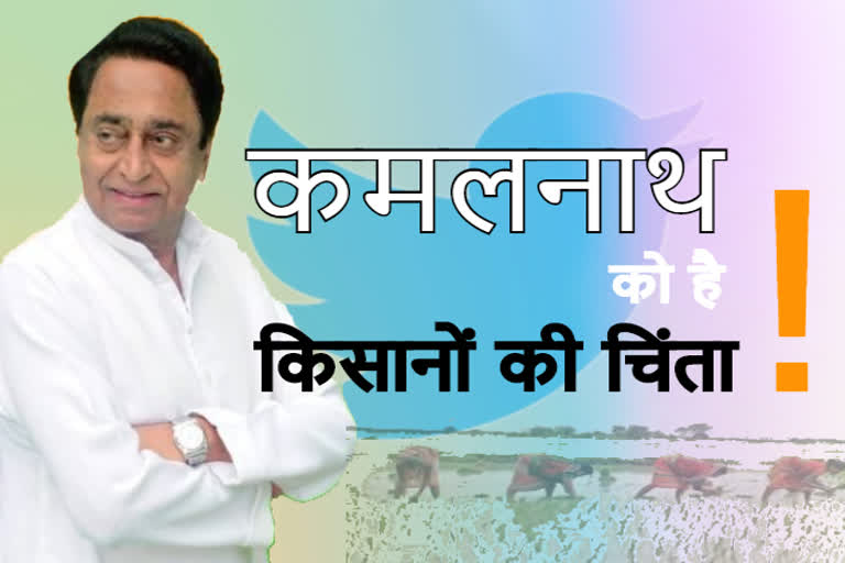 KAMALNATH, UREA CRISIS