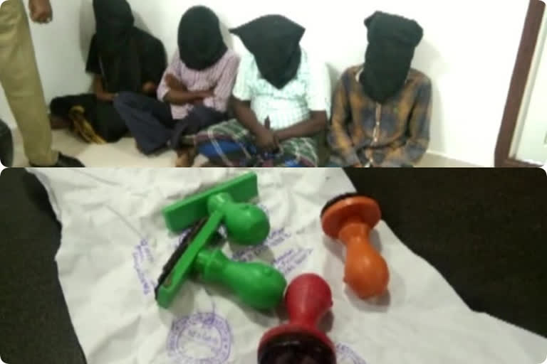 a gang who prepared Fake stamps and bail papers are  arrested by nellore police