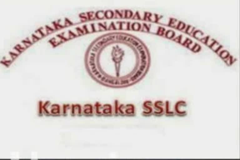 SSLC  Exams Final Schedule Announced