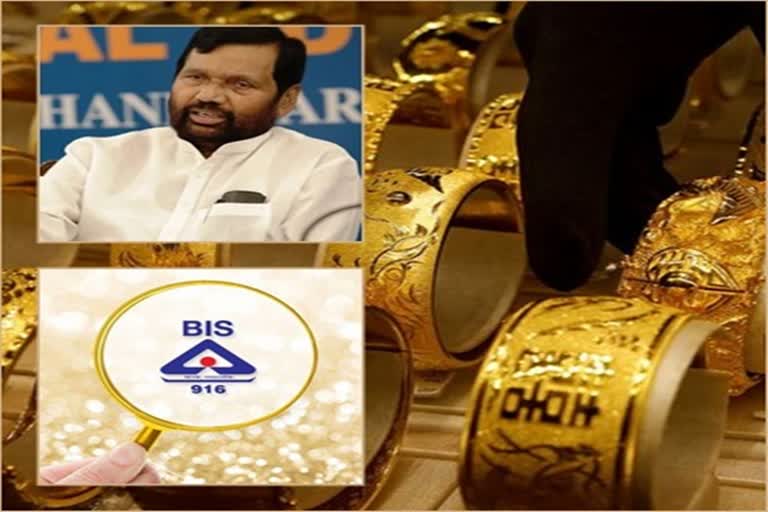 Hallmarking to be mandatory for gold jewellery from 2021