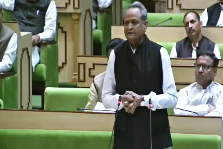 सीएम गहलोत ने स्पीकर को कई बार बोला मुख्यमंत्री, CM Gehlot