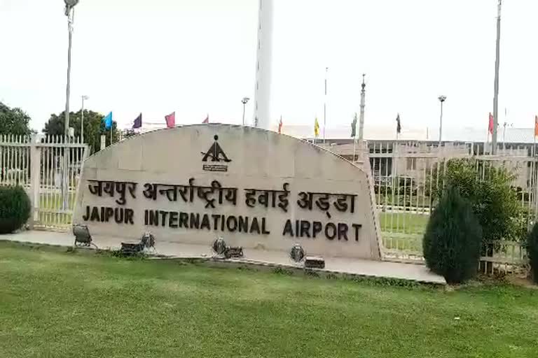 jaipur airport, जयपुर न्यूज,  इंडिगो का विमान, DGCA