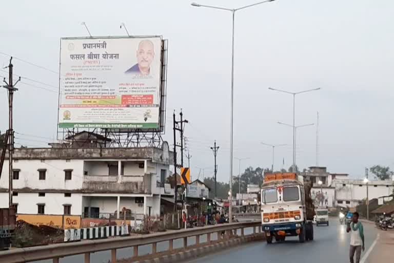 Banner posters not removed even after effective code of conduct in Kondagaon