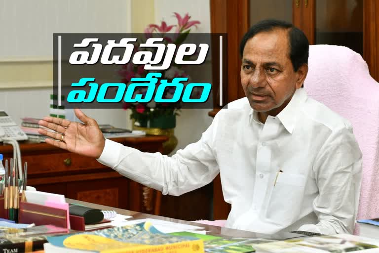 NOMINATED POSTS ANNOUNCEMENT FOR TRS LEADERS