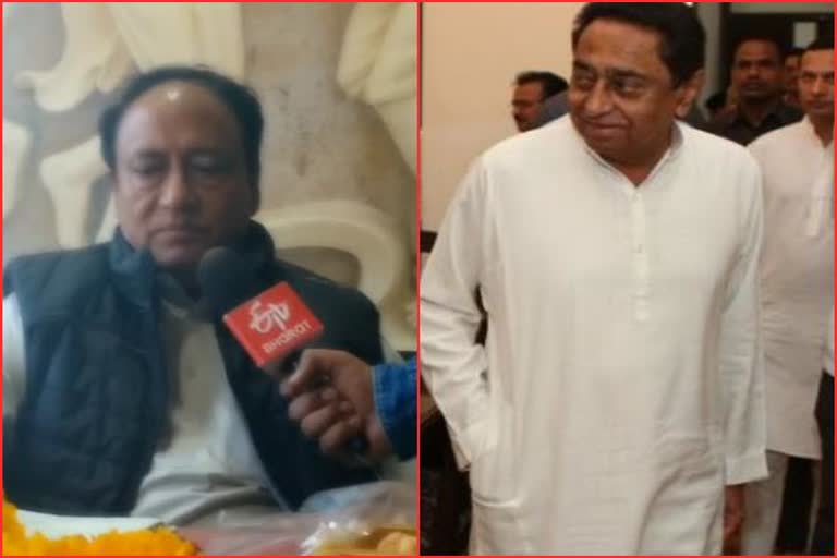 cm kamal nath attack congress mla laxman singh