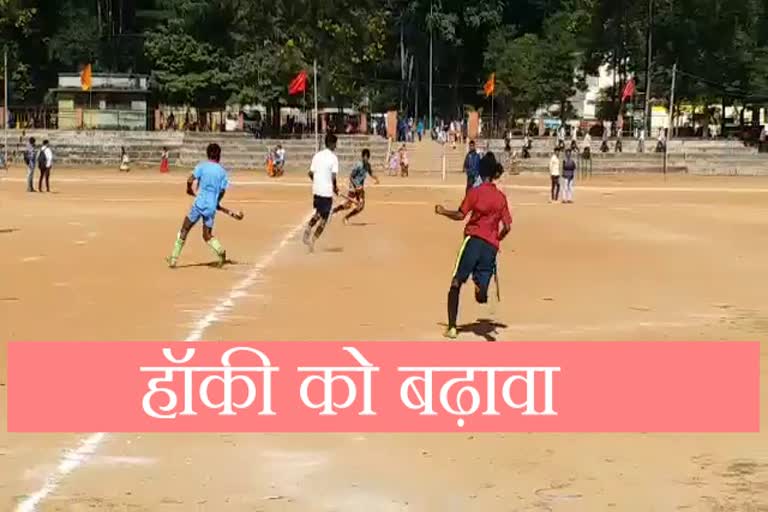 district level hockey league competition