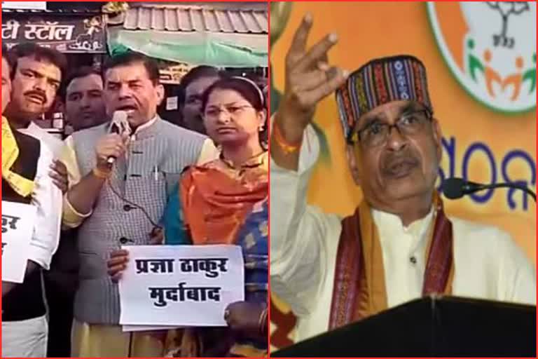 shivraj singh chouhan attack mla goverdhan dangi