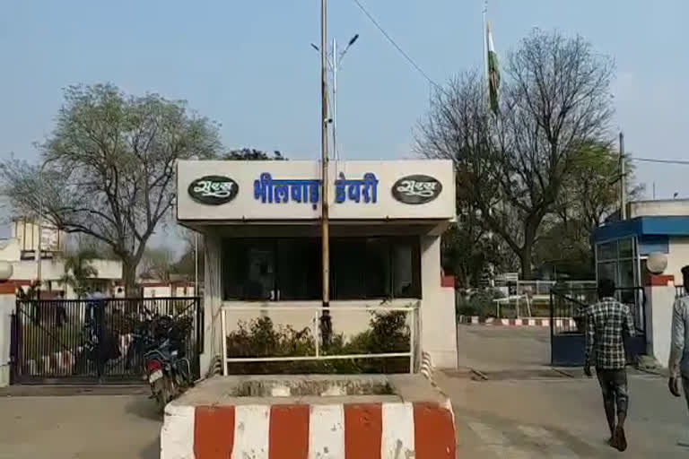 Bhilwara Milk Producers Cooperative Association, भीलवाड़ा दुग्ध उत्पादक सहकारी संघ की अनूठी पहल