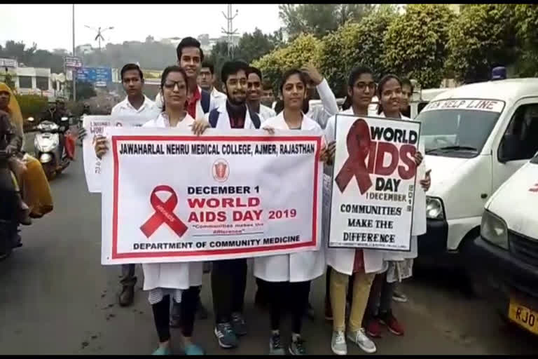 aids day, ajmer news, awareness ralley in ajmer, international Aids day , अजमेर न्यूज, अंतरराष्ट्रीय एड्स दिवस, जागरूकता रैली, अजमेर में जागरूकता रैली