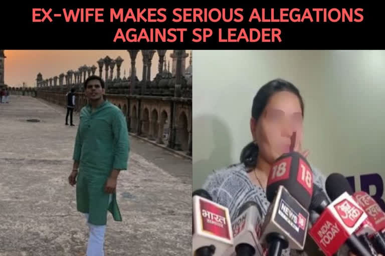 Ex-wife makes serious allegations against former SP spokesperson