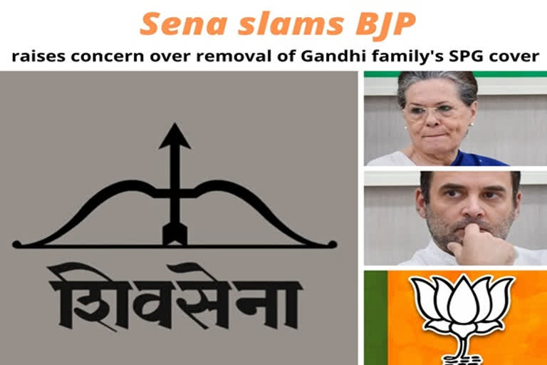 Shiv Sena raises concern over removal of Gandhi family's SPG cover