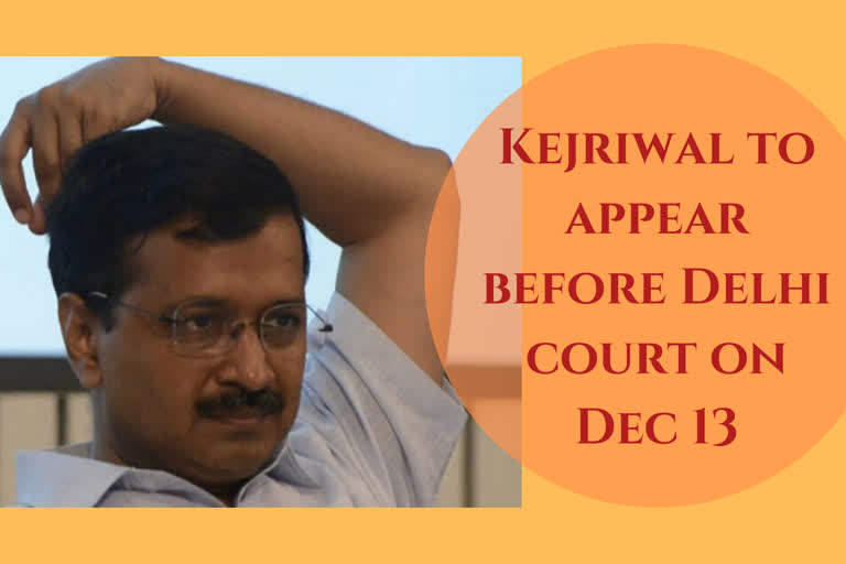 Kejriwal asked to appear in person before court on Dec 13