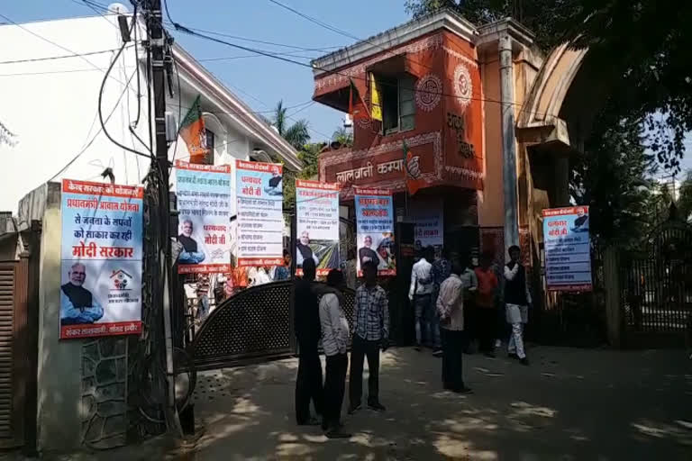 BJP opposes siege of MP residence by putting up poster