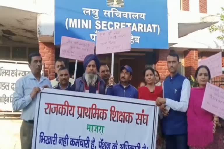 teachers protest in poanta sahib regarding pension scheme