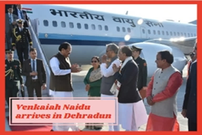 Vice President Venkaiah Naidu arrives in Dehradun