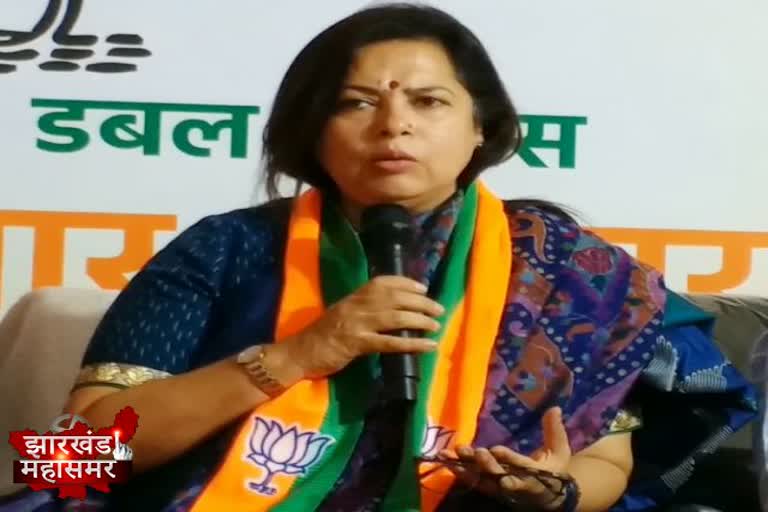 BJP national spokesperson Meenakshi Lekhi held press conference in Ranchi