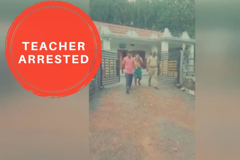 Kerala teacher arrested for molestation of minors