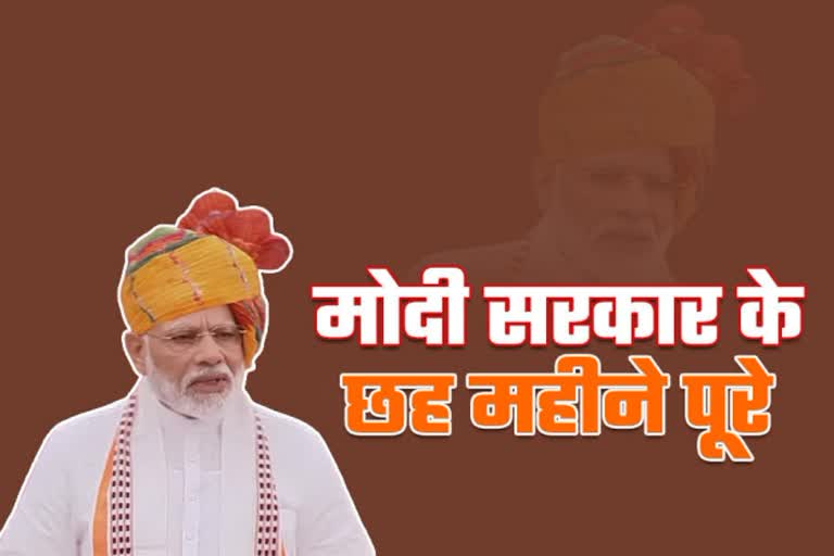 पीएम मोदी (डिजाइन फोटो)