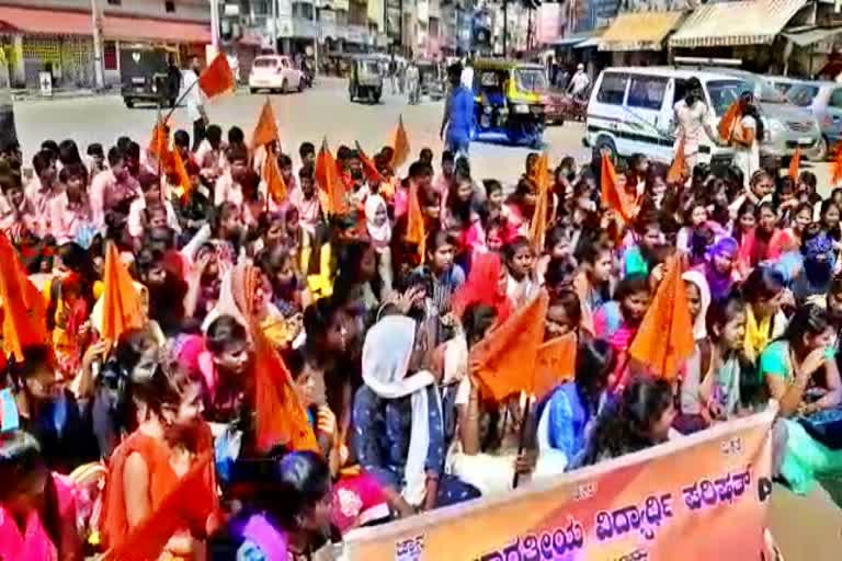 ABVP protest