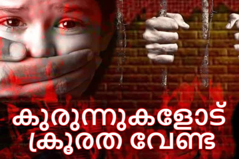 പോക്സോ കോടതി വാർത്ത  പോക്സോ കോടതികൾക്ക് അനുമതി  സംസ്ഥാനത്ത് പുതിയ പോക്സോ കോടതി  posco courts kerala news  more pocso courts  kerala government