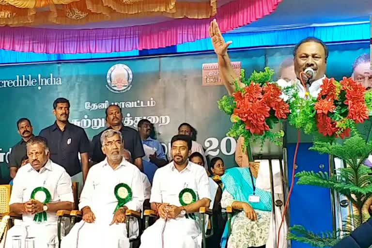 dindigul seenivasan latest speech in theni  மேடையில் குழப்பிய திண்டுக்கல் சீனிவாசன்  தமிழ்மகனா? தமிழ்ச்செல்வனா?