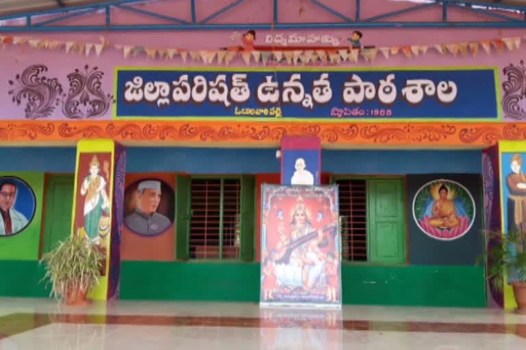 government school story at kadapa dst obulavaripalli