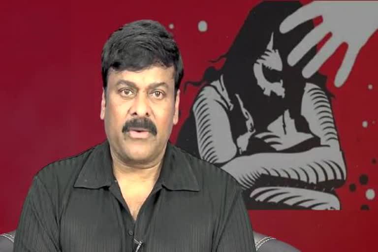 chiranjeevi react on veterinary doctor rape case