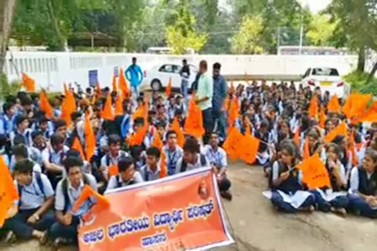 Protest in Hassana, ಹಾಸನದಲ್ಲಿ ಪ್ರತಿಭಟನೆ