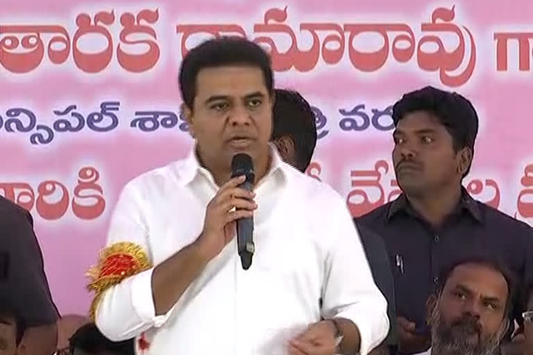 Reduce Flexibility Culture: KTR in telangana