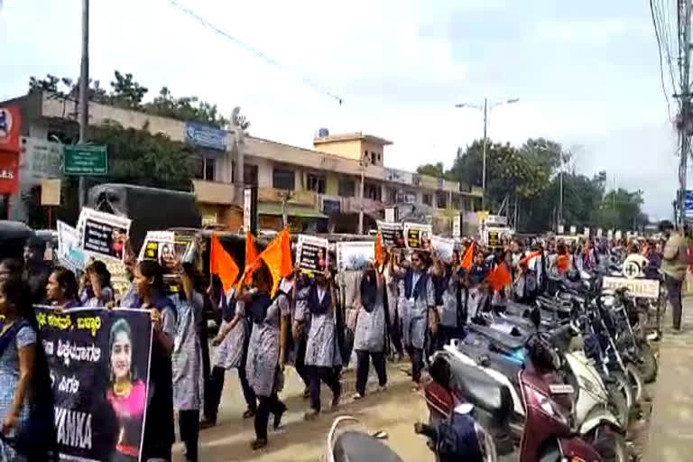 Students protest in Bellary