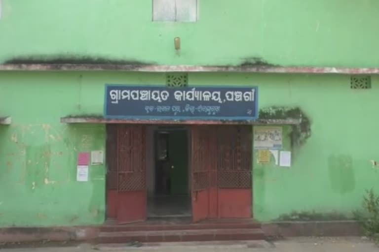 jharsuguda abbas yojana  video viral  collector disengange grs and restricted je