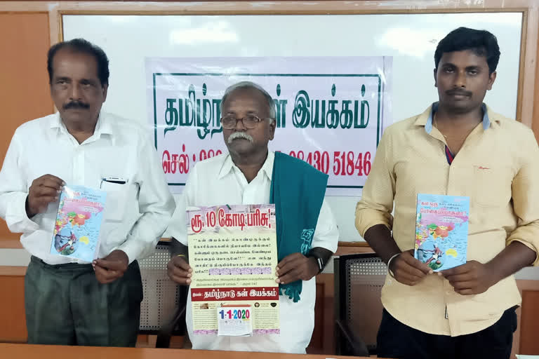 தமிழ்நாடு கள் இயக்கம் நல்லசாமி  ஈரோடு மாவட்டச் செய்திகள்  erode district news  கள் போதைப் பொருள் என நிரூபிப்போருக்கு பத்து கோடி பரிசு  tamilandu kal nallasamy  கள் இறக்குவோர் சங்கம்  10 crore reward announced by kal nallasamy for those who prove to be kal as drug