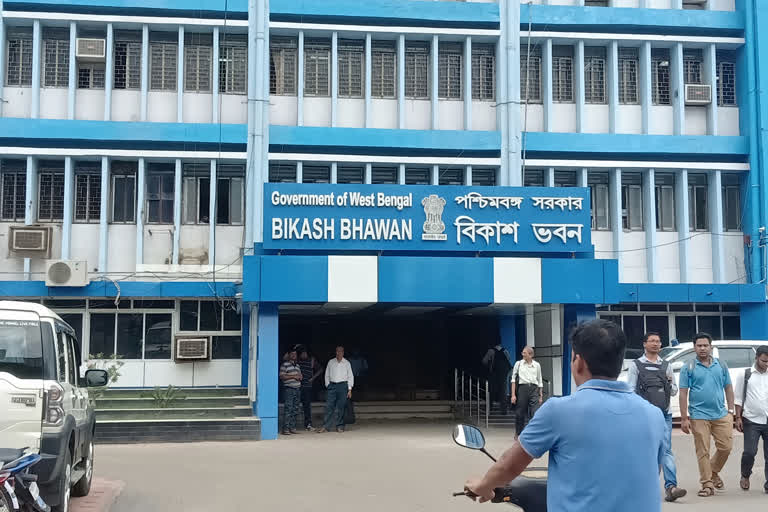 বিকাশ ভবন