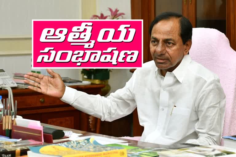 CM KCR MEETING WITH RTC EMPLOYEES ON RTC PROBLEMS