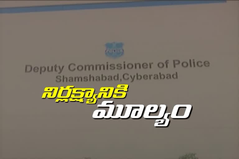 POLICE SUSPENDED IN SHAMSHABAD ISSUE