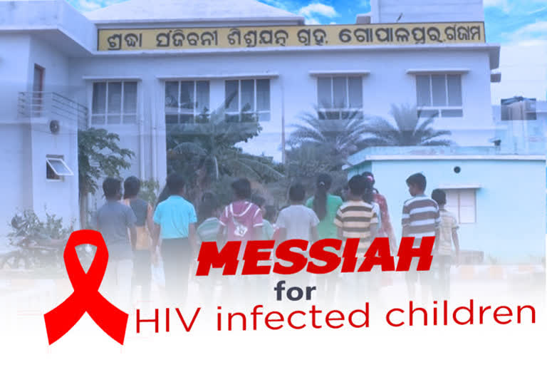 'Shraddha Sanjivani', a ray of hope for HIV-affected in Odisha  ശ്രദ്ധ സഞ്ജീവനി ശിശു സംരക്ഷണ കേന്ദ്രം  ഒഡീഷയിലെ ശ്രദ്ധ സഞ്ജീവനി ശിശു സംരക്ഷണ കേന്ദ്രം  aids day  hope for hiv affected kids