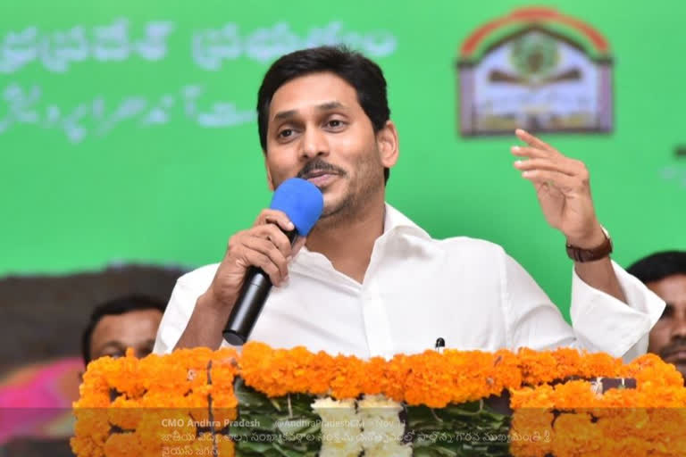 tomorrow cm jagan visit to guntur