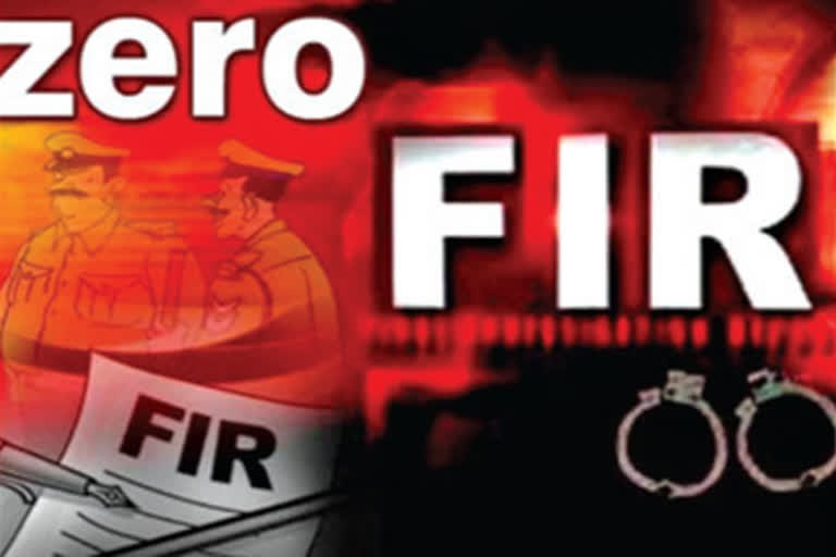 ZERO FIR