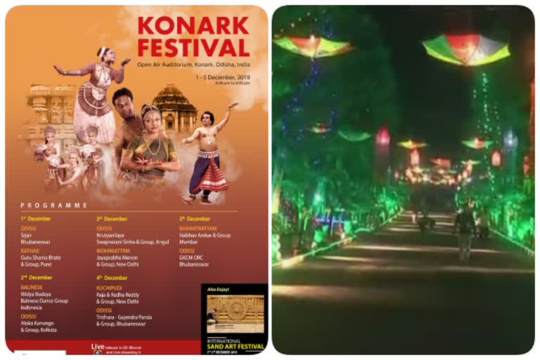 konark festival