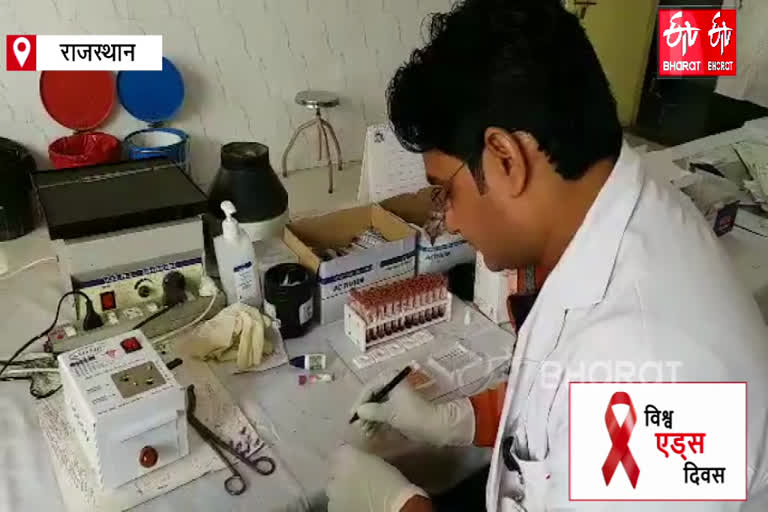 bhararpur news, AIDS, विश्व एड्स दिवस, भरतपुर समाचार